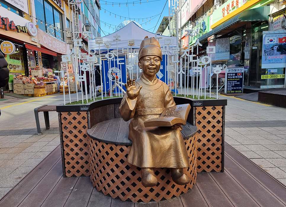 여주한글시장오일장 이미지