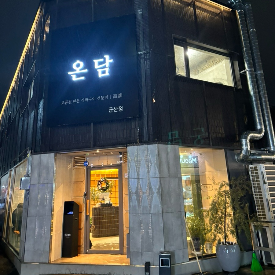 신신미용실 이미지
