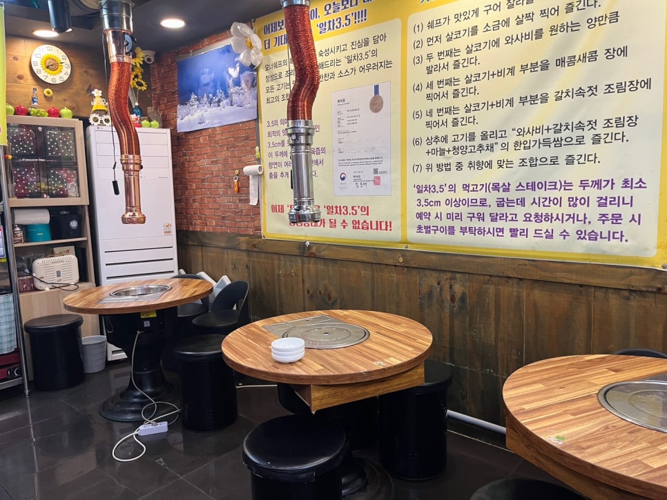일차고기 이미지