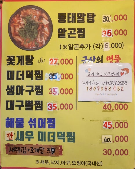 시골장터우정의집 이미지