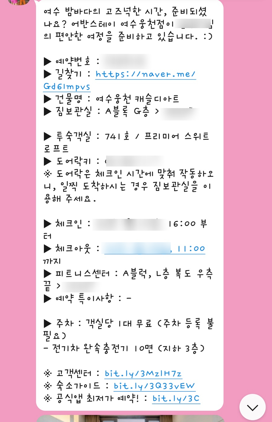 스테이로프 이미지