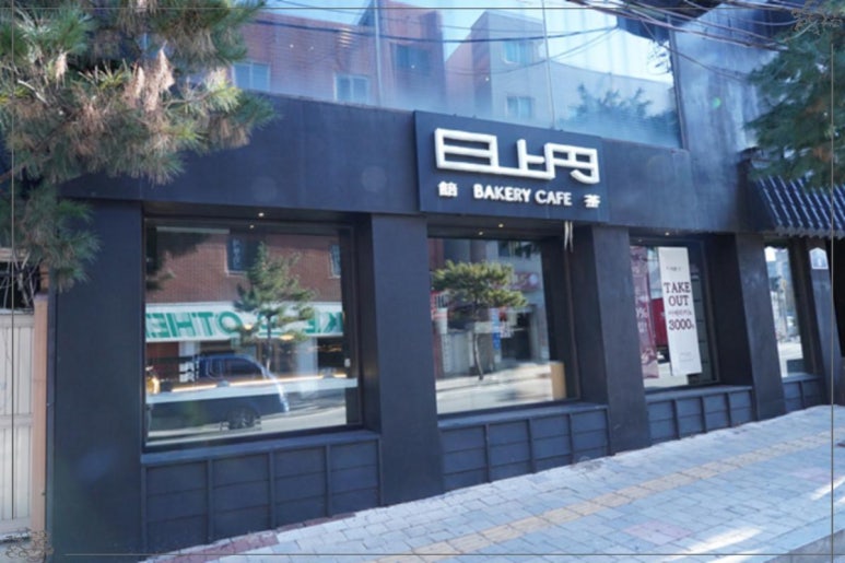 카페일상 이미지