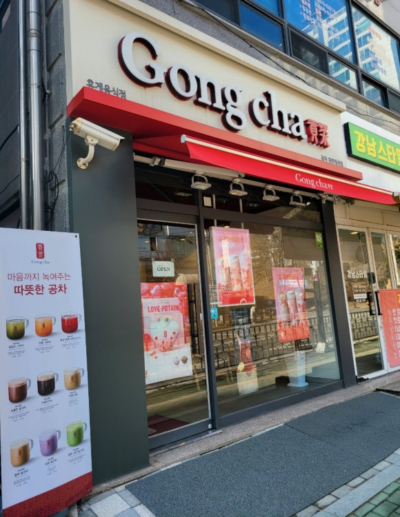 공차천안 이미지