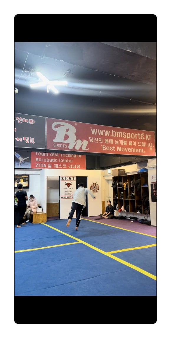 팀제스트센터 이미지