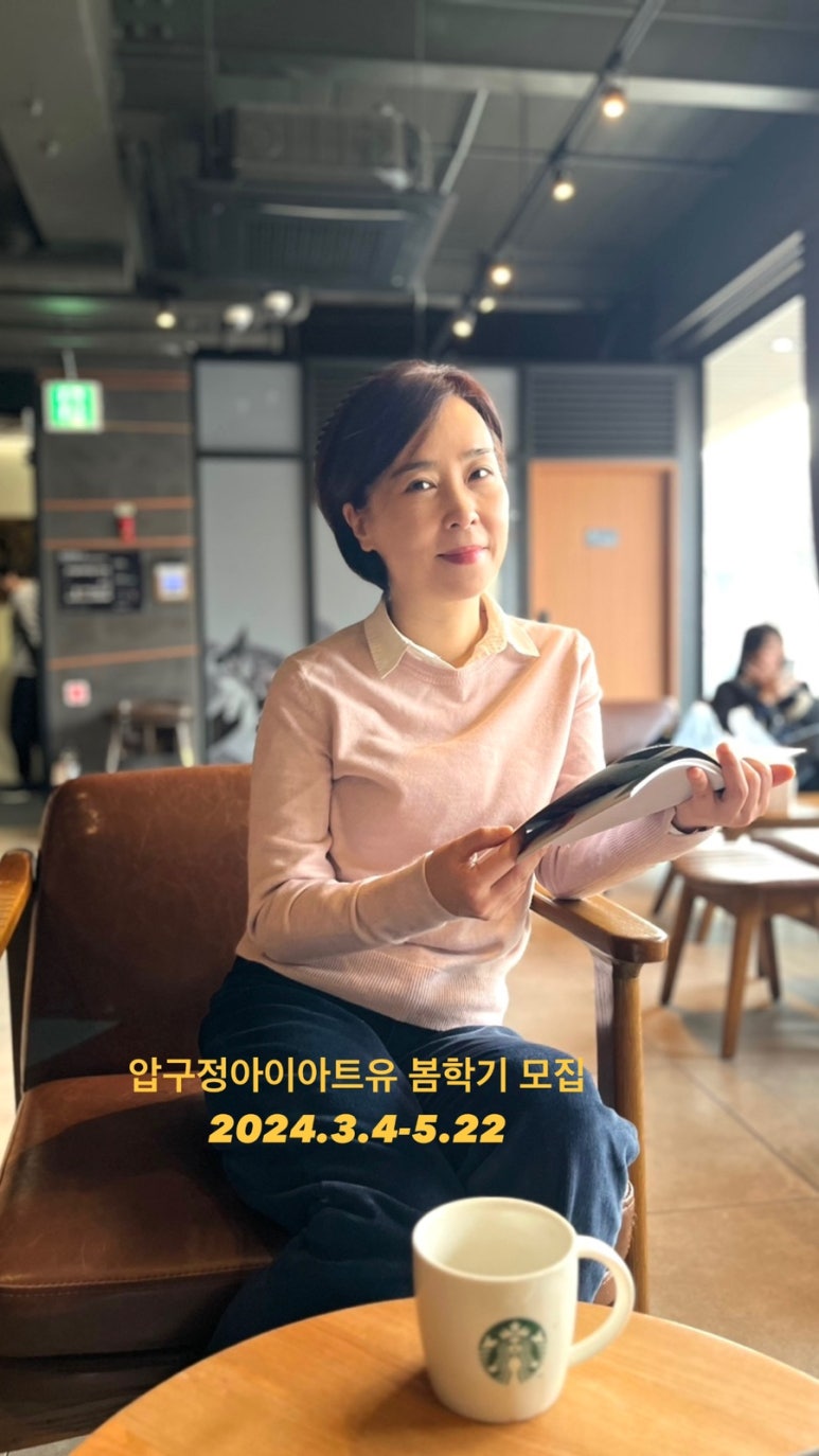 아트유 이미지