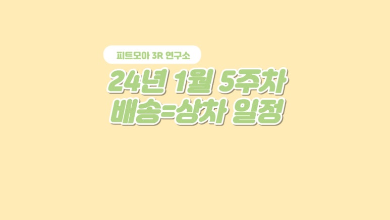 쓰리짐휘트니스 이미지