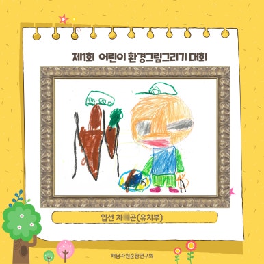 미래자원영농조합법인 이미지