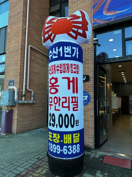수산1번가 이미지