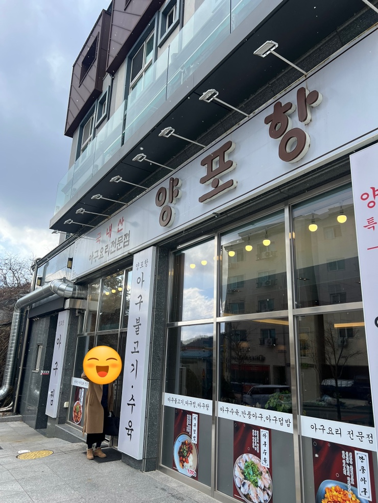 오빠아구나아구 이미지