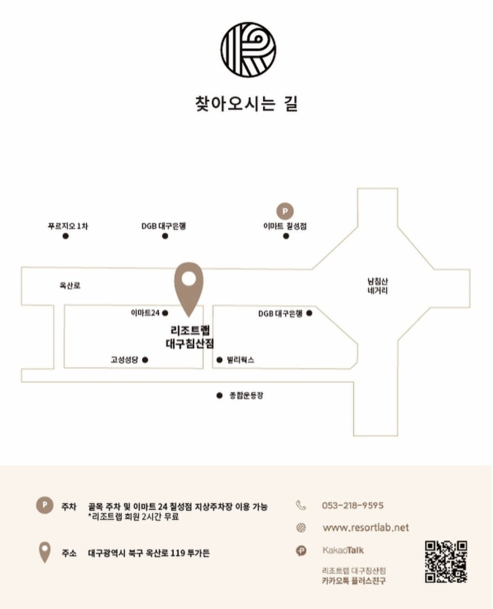 육각랩 이미지