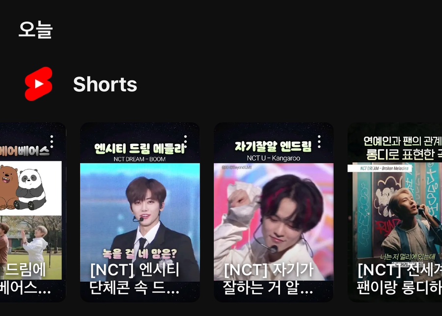 또드림 이미지