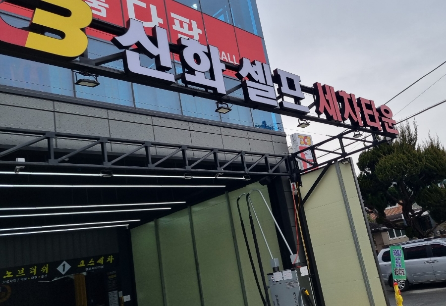 다팜몰 이미지