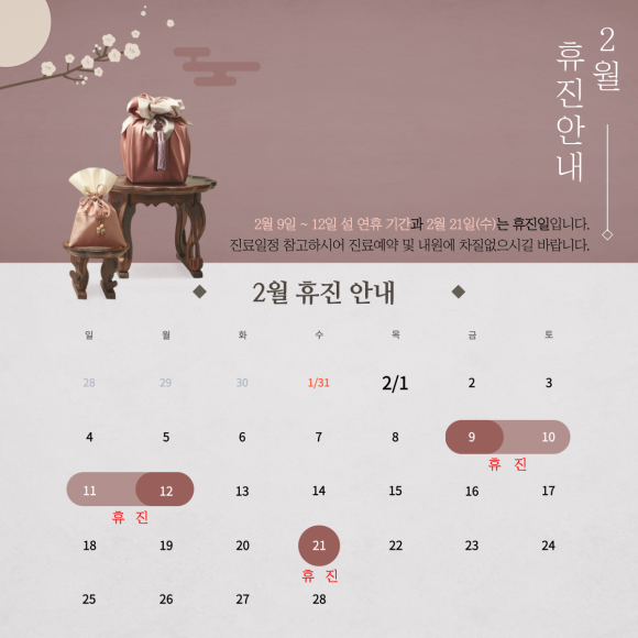트윙클의원 이미지