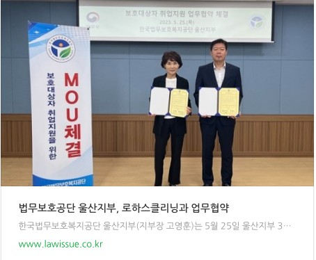 로하스클리닝 이미지