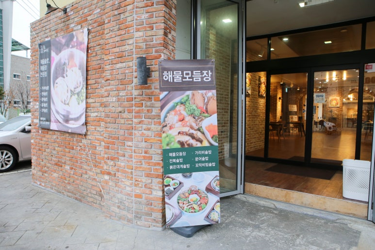 속초그바다로 이미지