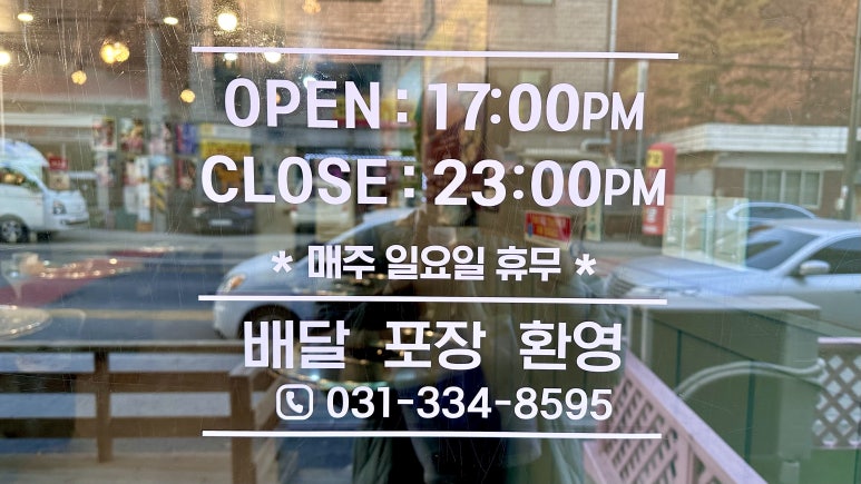 부라보쪽갈비포곡점 이미지