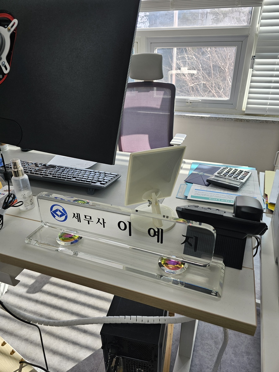 예지세무회계 이미지