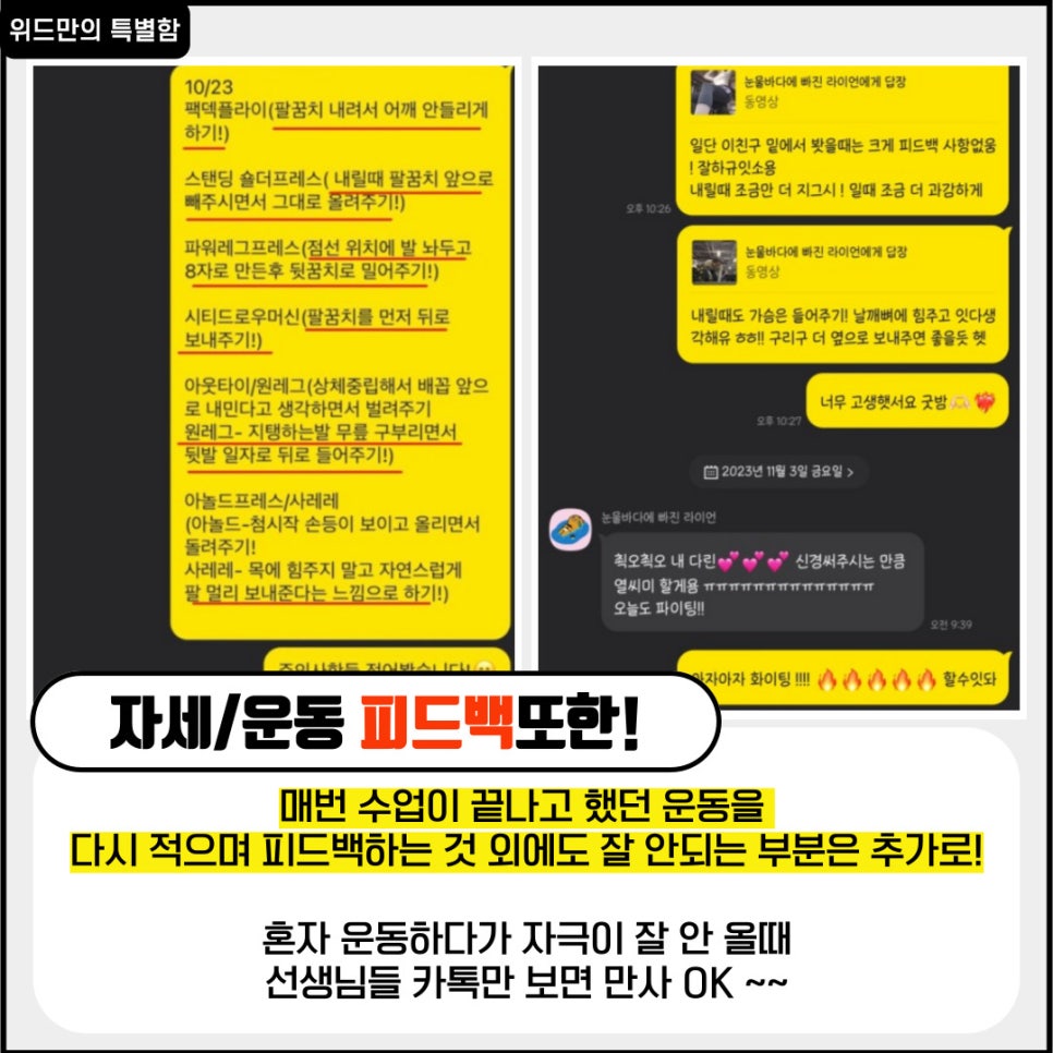 위드광안 이미지