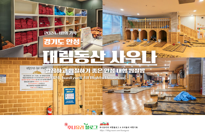 (주)대림투어 이미지