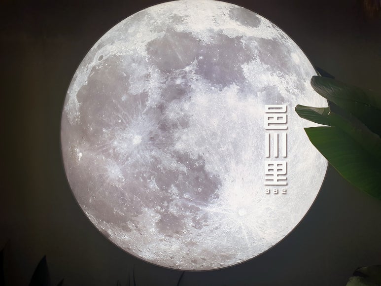 읍천리382원주점 이미지