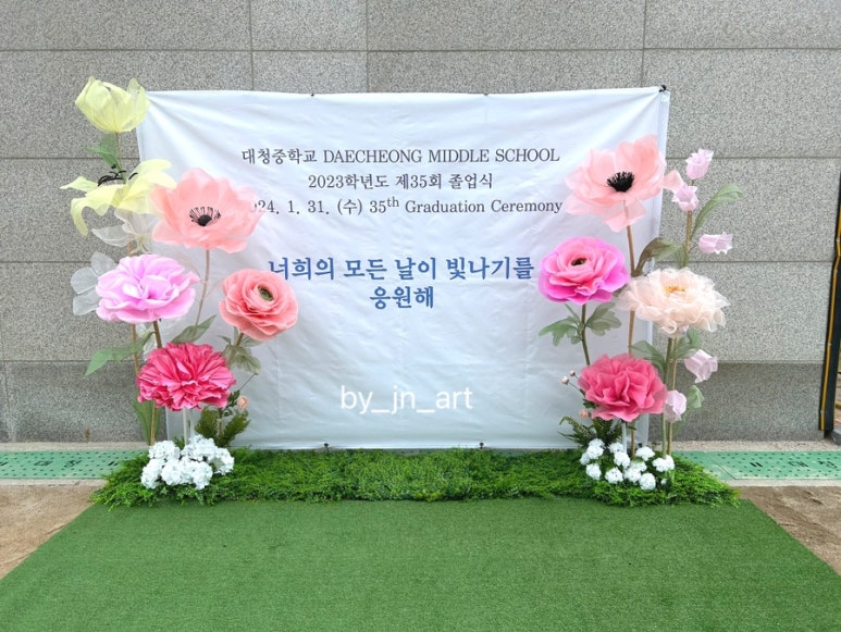 제이엔바이 이미지
