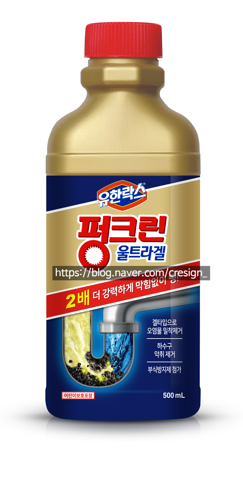 유한페키지 이미지