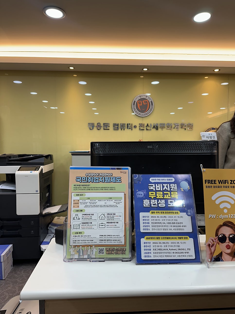 세무회계민 이미지