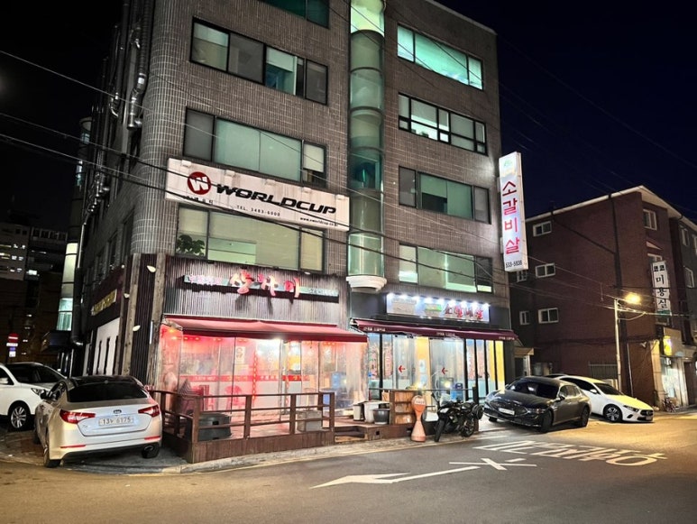 산내골 소갈비살 이미지