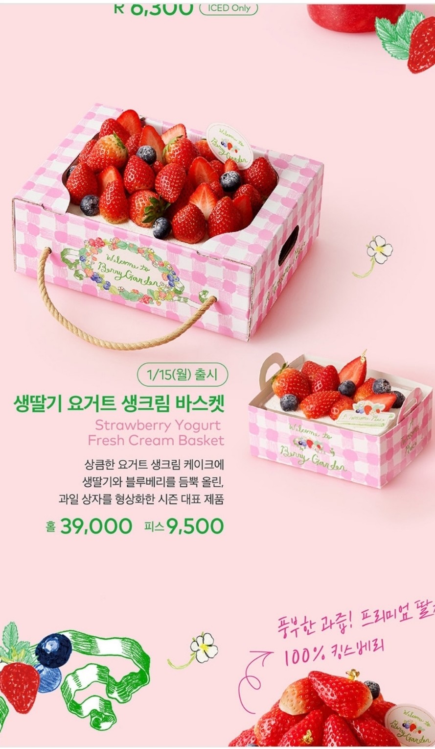 투썸플레이스야탑NC점 이미지