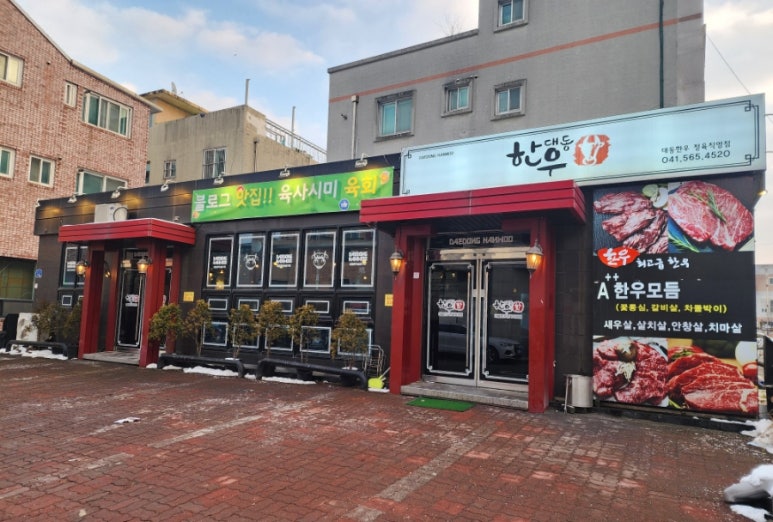 (주)대동백화점 이미지