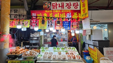 내고향미니족발 이미지