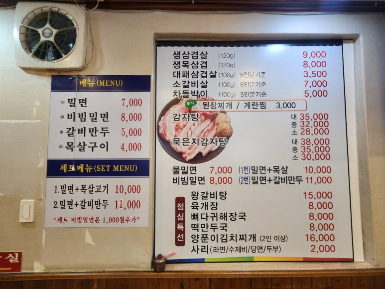 큰손통마늘감자탕 이미지