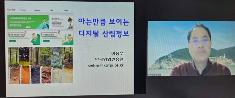 산경임업 이미지