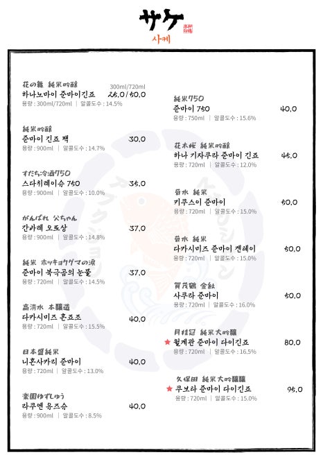 압구정 수산시장 이미지