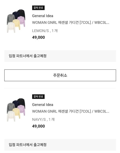 더다우하우스 이미지