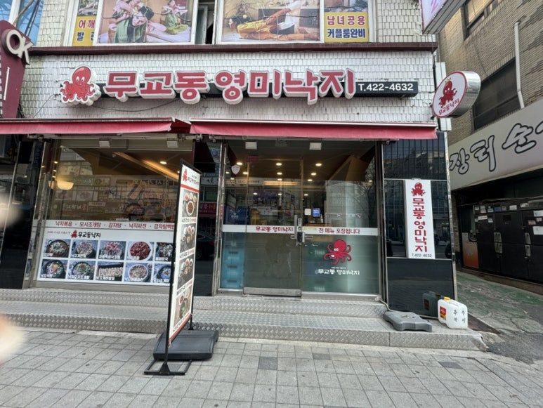 영미유통 이미지