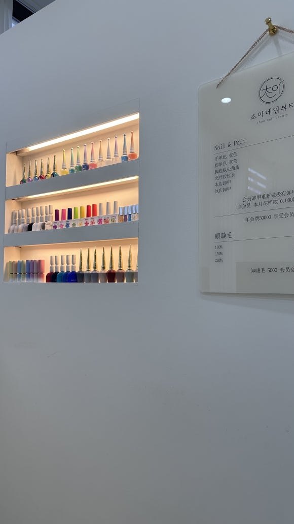 초아네일 이미지