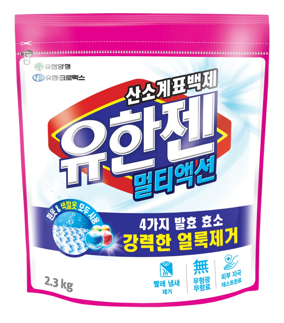 유한페키지 이미지