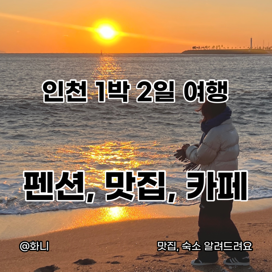 카페청춘드림 이미지