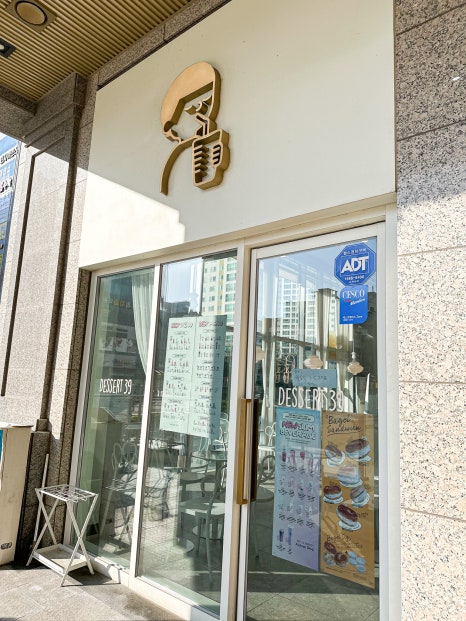디저트39전주혁신도시점 이미지