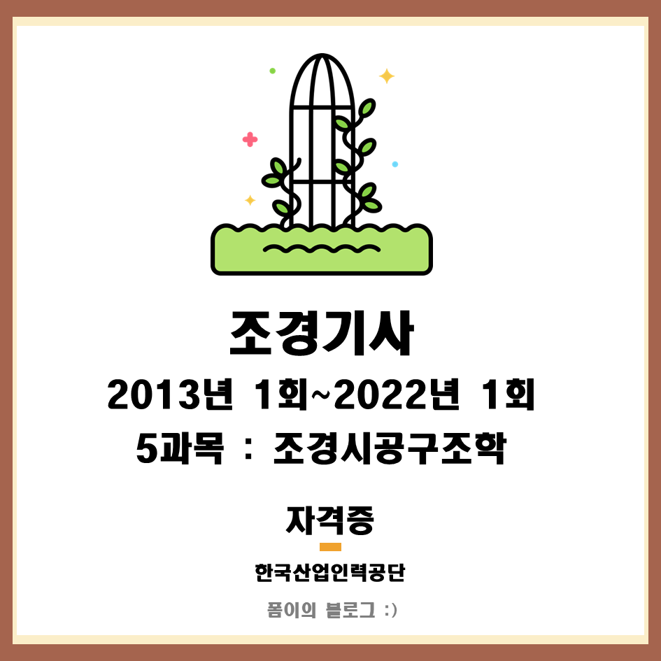우전화학 이미지