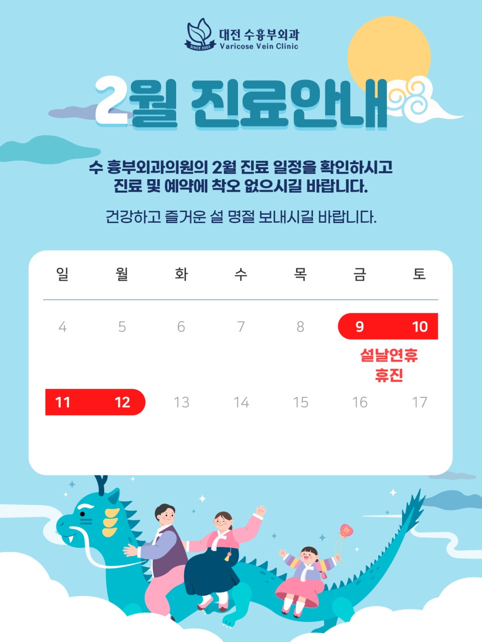 수흉부외과의원 이미지