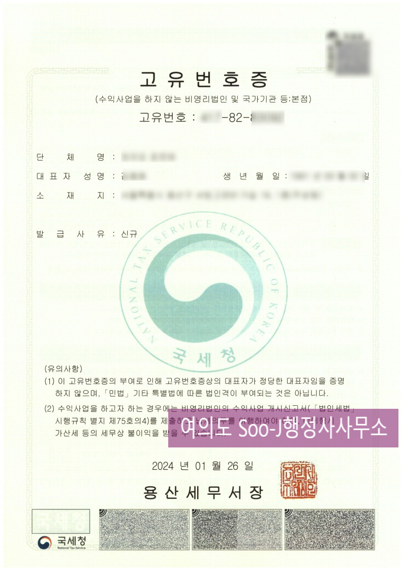 현대행정사사무소 이미지