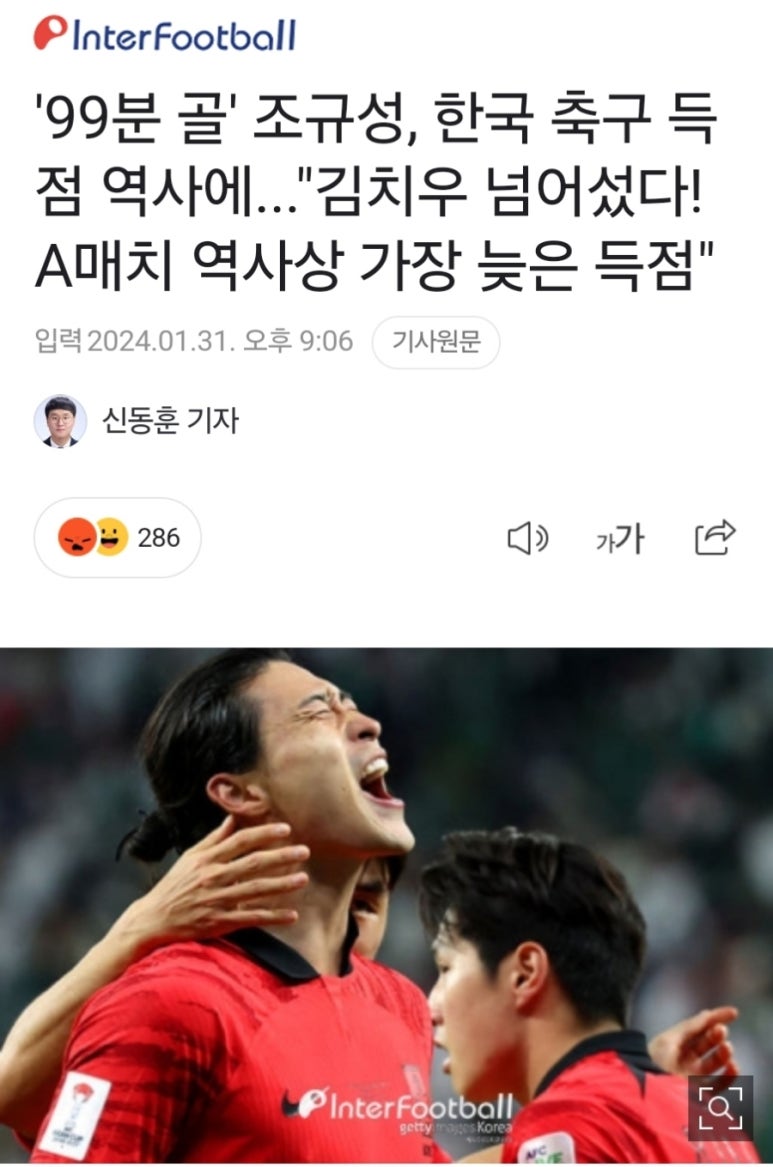 오복우육면 이미지
