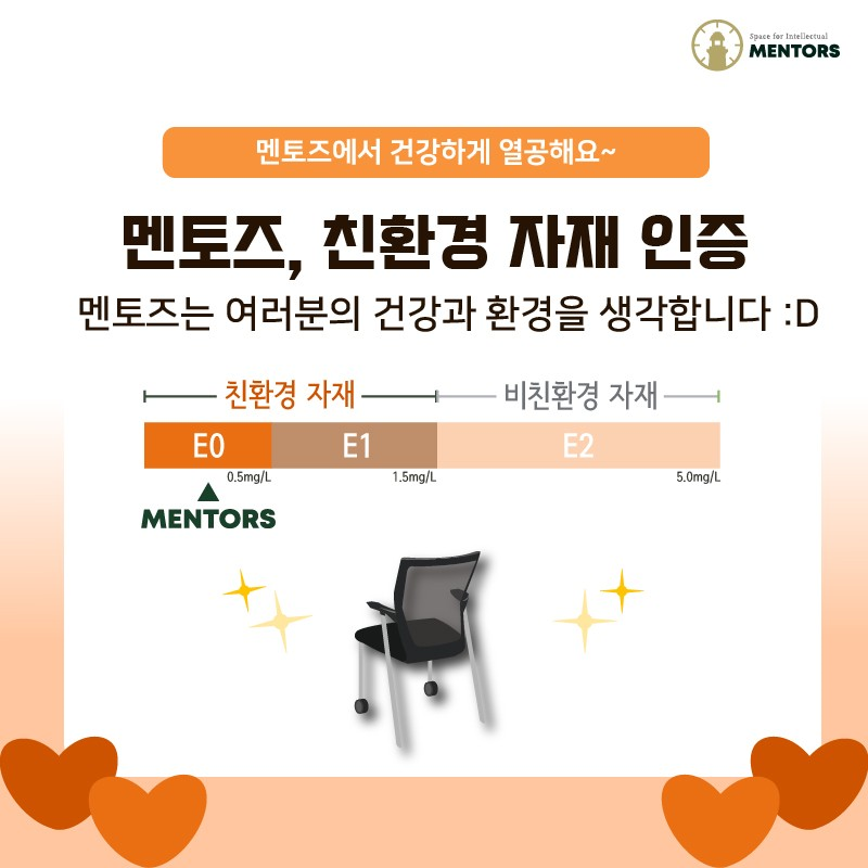녹산멘토즈스터디카페 이미지
