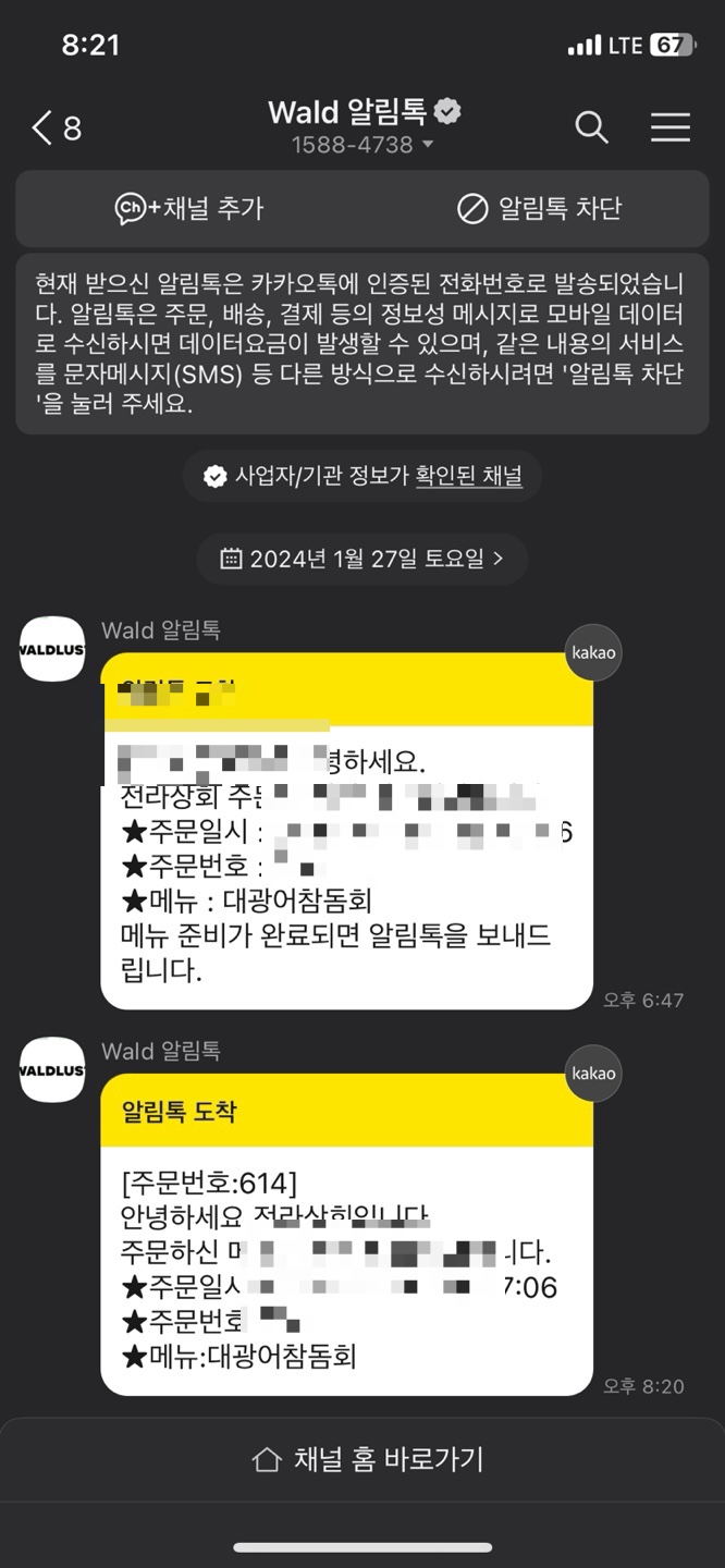 화남상회 이미지