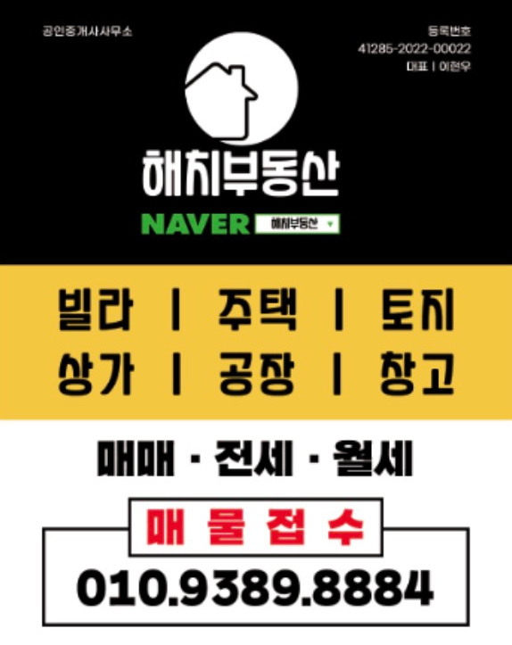 (주)청원건설 이미지