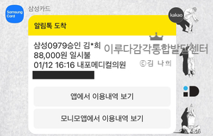내포메디컬의원 이미지