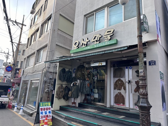 밀리터리만물상 이미지