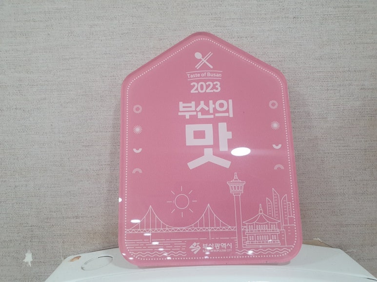 이가네칼국수 이미지
